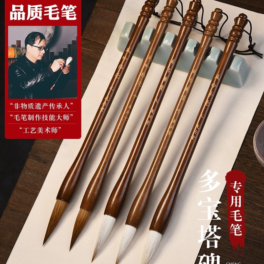 고급 난정필 서예용품 예술 면상필 세필붓 팬 민화붓 A. 가게 주인은 강력하게 추천합니다. - 상세 이미지 3