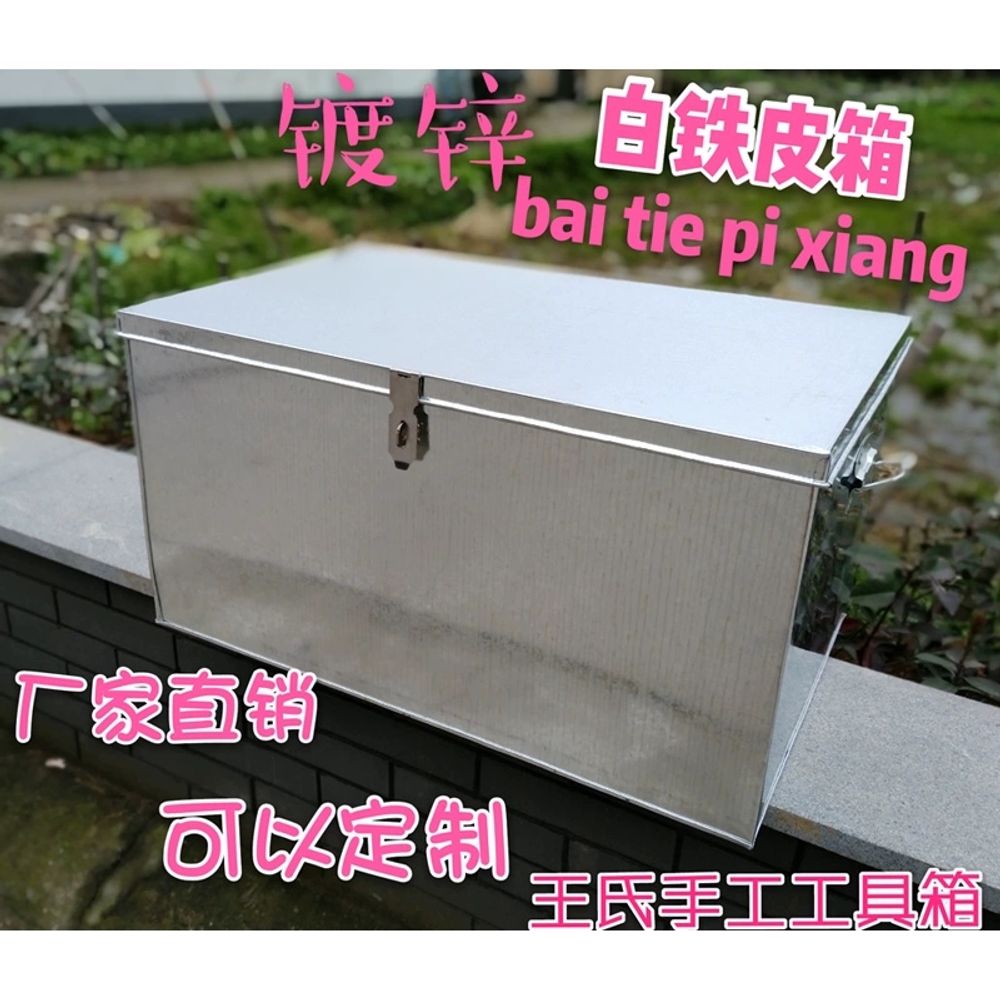 은색 철 공구함 상자 공구 공구상자 툴박스 A. 0.6MM 강철 막대 롤로 덮인 42x2 - 상세 이미지 2