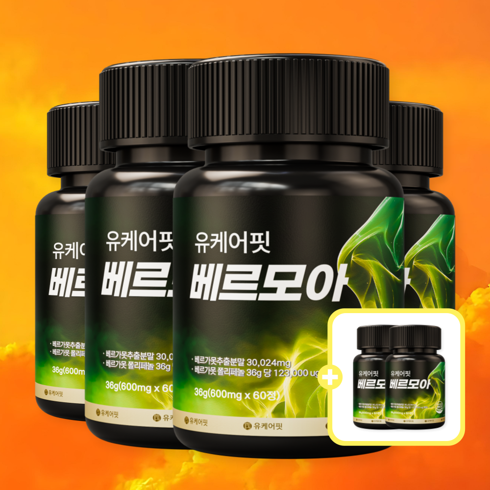 유케어핏 베르가못 폴리페놀 추출물 베르모아 베르가뭇 아티초크 모로오렌지 60정, 6개 - 메인 이미지