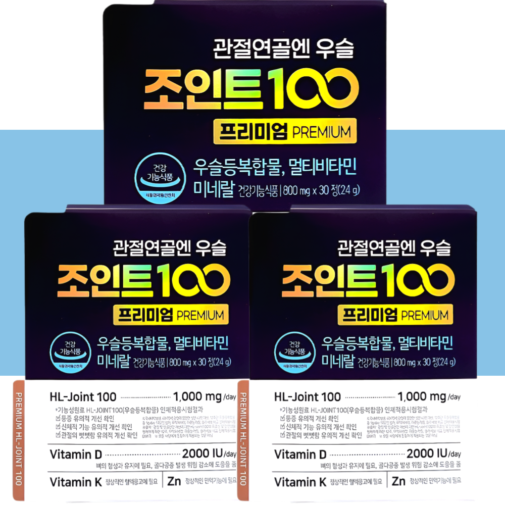 에이치엘사이언스 관절연골엔 우슬 조인트100 30정X3개 - 상세 이미지 5