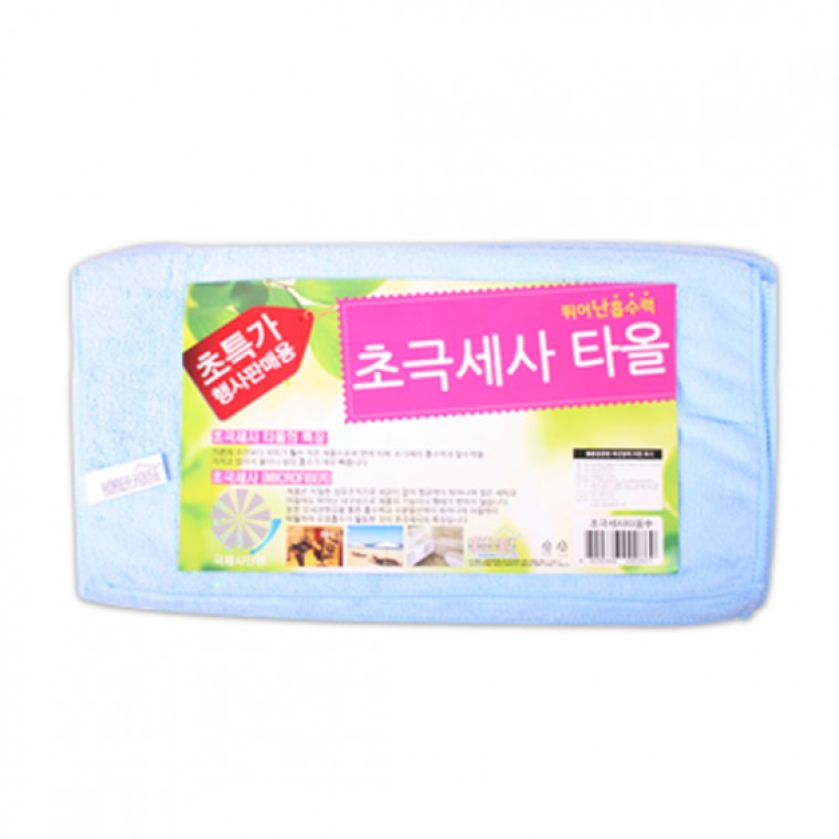 set 초극세사 타올 중 블루 10개 손걸레 바닥걸레 차량용타올 - 메인 이미지