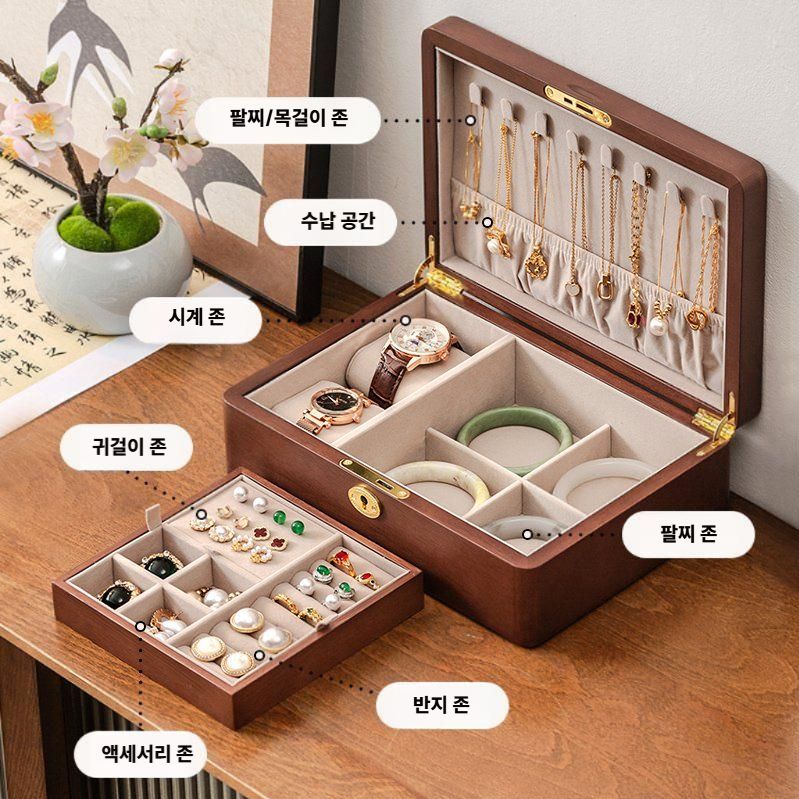 액세서리 보관함 원목 클래식 감성 주얼리박스 아이보리 / 2단 - 상세 이미지 3