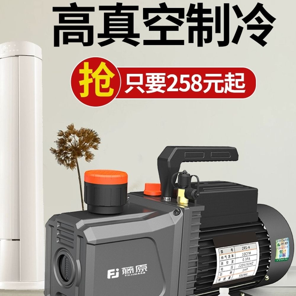 에어컨 진공펌프 무선 오일 1L 충전식 미니 A. 단일 단계 회전 베인 진공 펌프 PCV2 - 상세 이미지 2