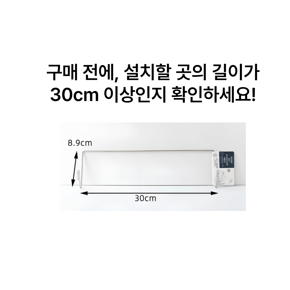 InLoop 식기건조대 액세서리 걸이형 스텐 행주걸이 행주건조대 - 상세 이미지 2