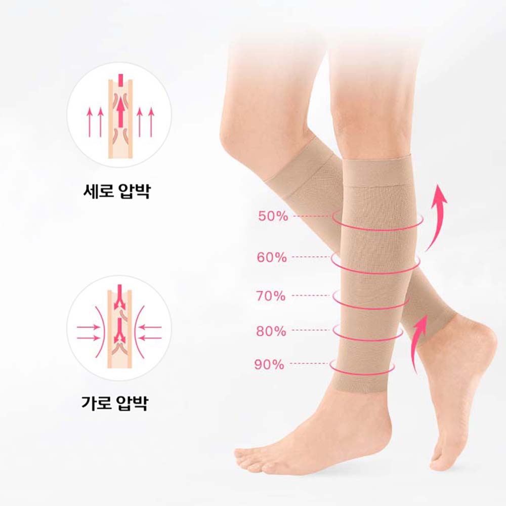 종아리 압박밴드 얇은 압박스타킹 임산부 산모 수면 잘때 다리 승무원 비행기