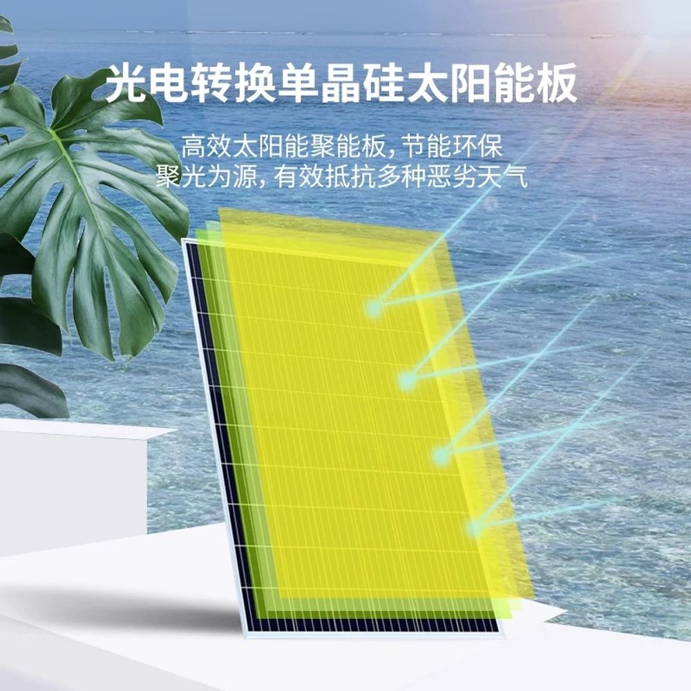 태양광 발전 시스템 220v 220V 솔라패널 전체 인버 A. 300W 태양광 발전 시스템 - 상세 이미지 4