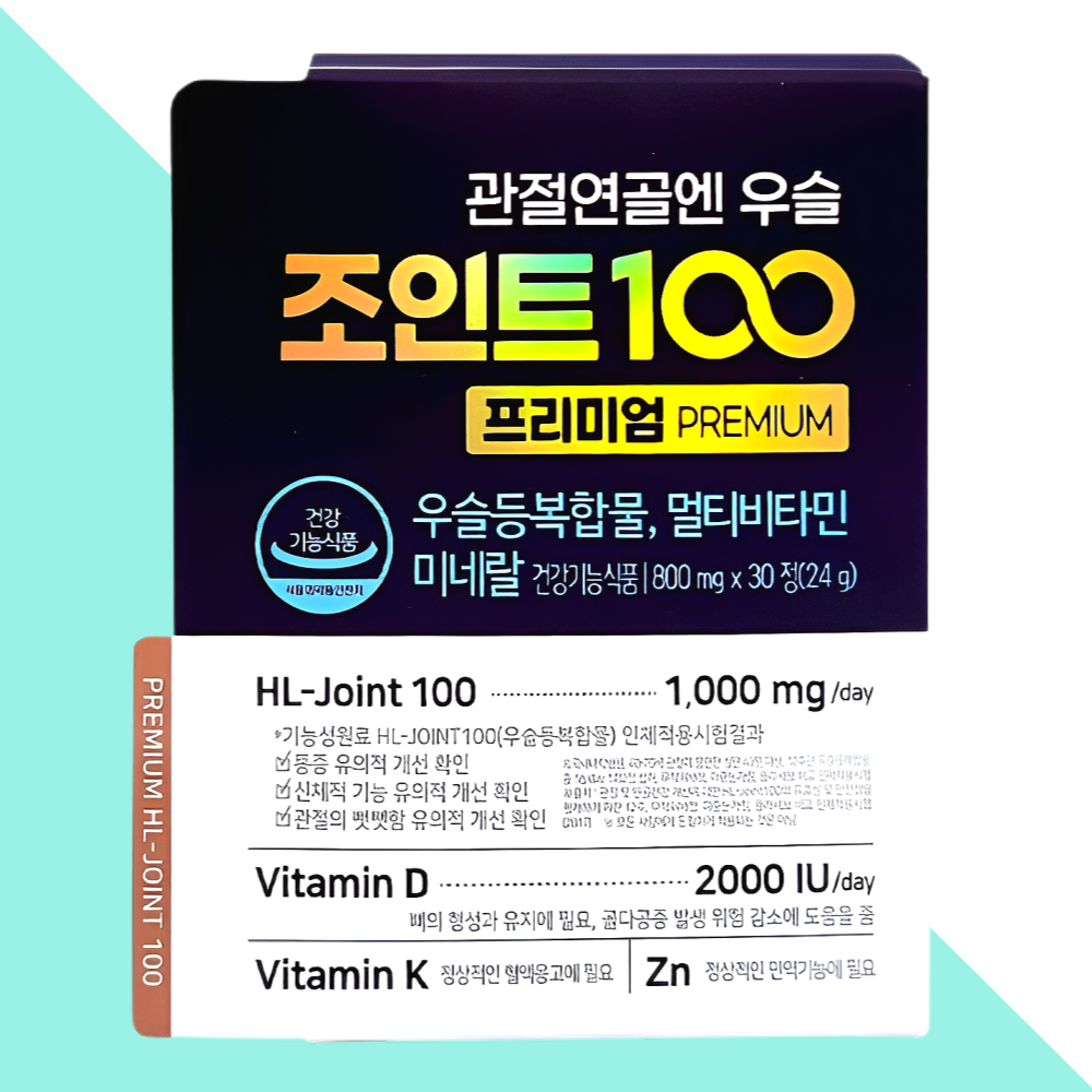 에이치엘사이언스 관절연골엔 우슬조인트100 프리미엄 30정X1박스 - 상세 이미지 5