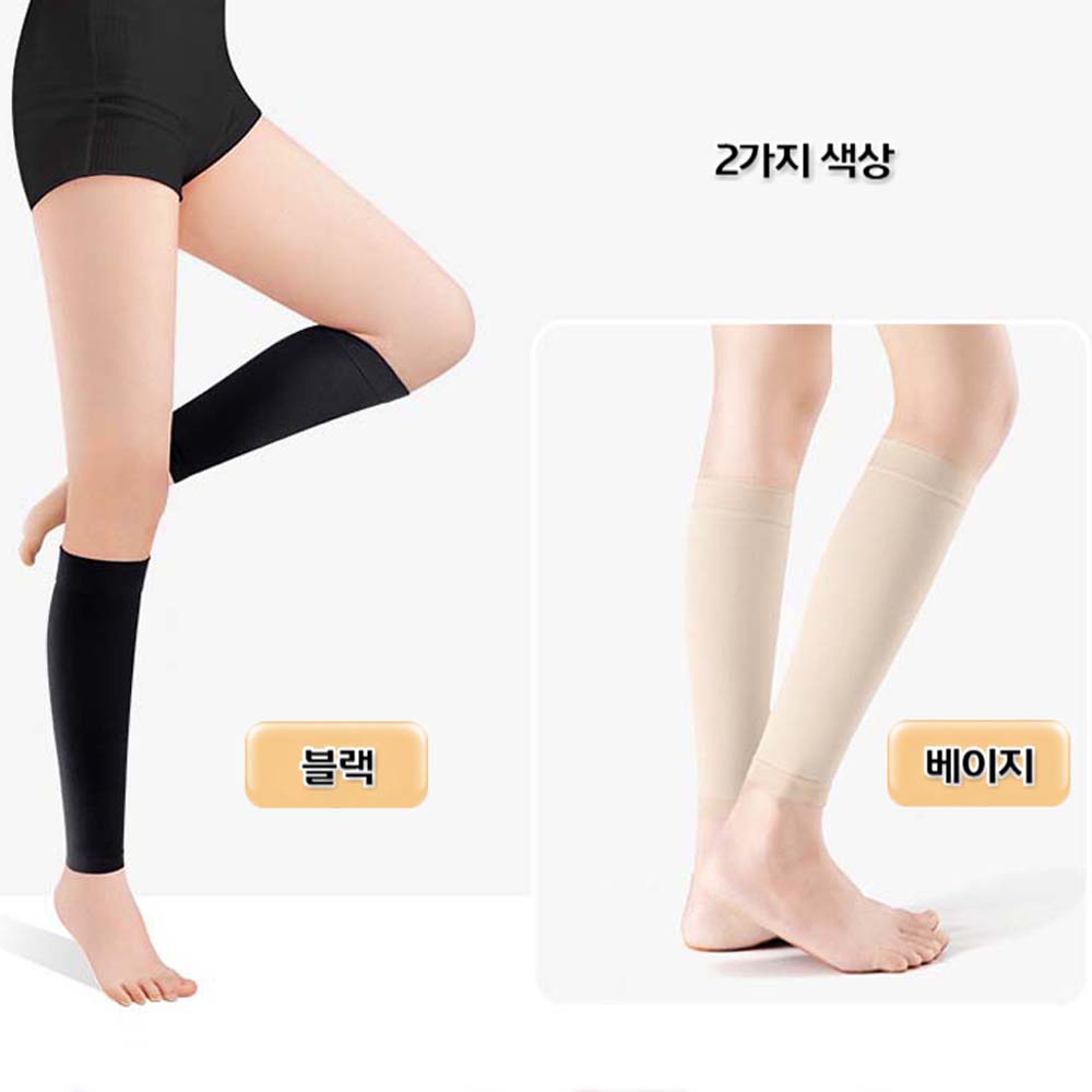 종아리 압박밴드 얇은 압박스타킹 임산부 산모 수면 잘때 다리 승무원 비행기 이미지 8