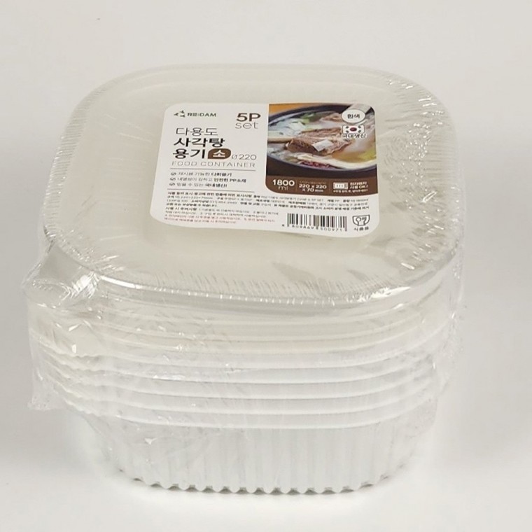 리담 다용도 사각 탕용기 1800ml 5P 떡볶이용기 떡볶이포장용기 배달그릇 - 상품 이미지