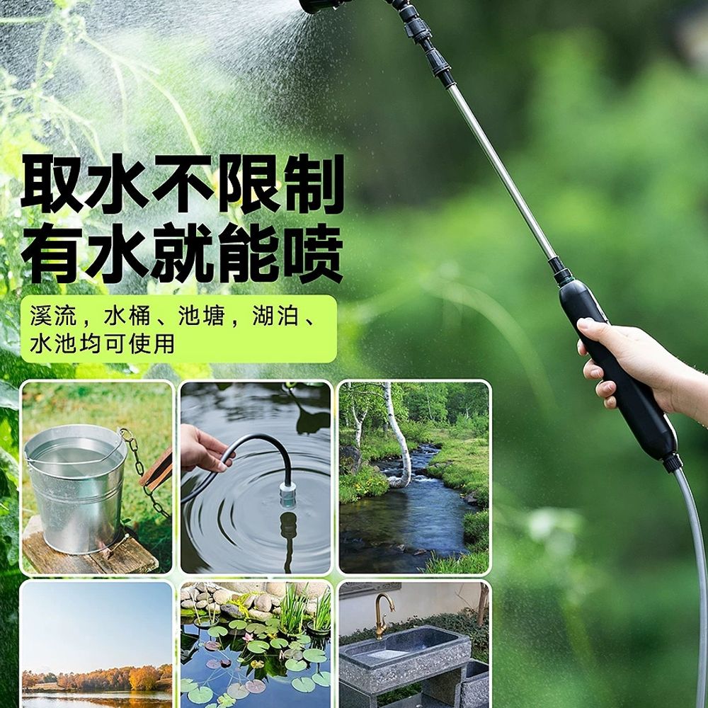 농약분무기 충전 살포기 한일 풍년 농약 소독 A. 로우엔드 모델80분 배터리 수명단일 노즐 - 상세 이미지 5