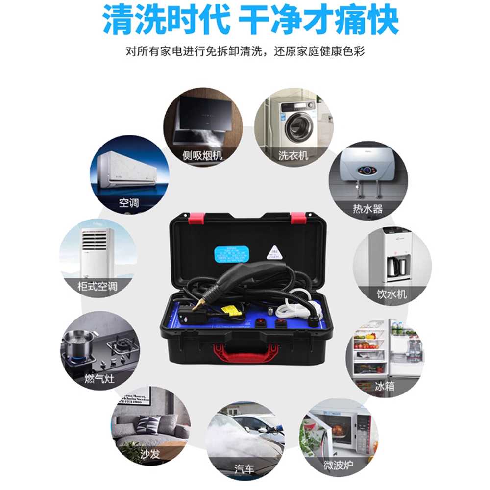 고압 스팀청소기 세차기 핸디형 고온 진드기 차량용 3200W - 상세 이미지 3