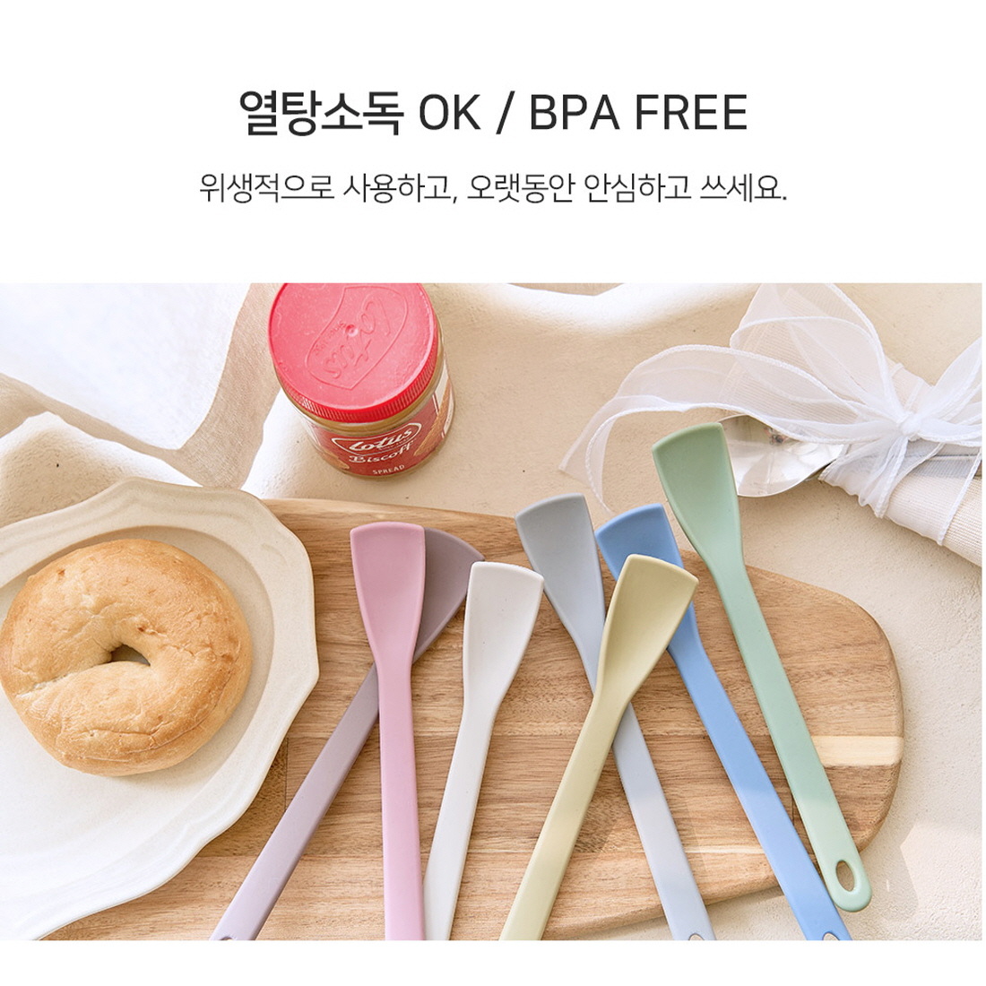 알뜰 미니스파츌라 실리콘 주걱 이유식 볶음밥 젤라또 잼 스프레더 돌잔치답례품 - 상세 이미지 4