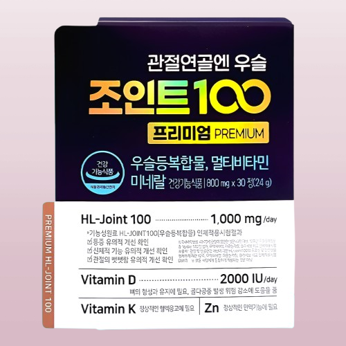 에이치엘사이언스 우슬 조인트100 프리미엄 30정 X 5박스 - 상세 이미지 2