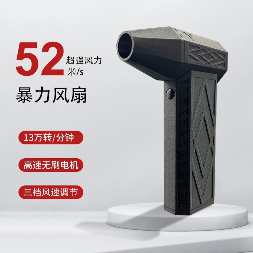 제트팬 터보 송풍기 USB 제설 건조기 기본 A. 130000 회전 전력 3 단 속도 - 상품 이미지