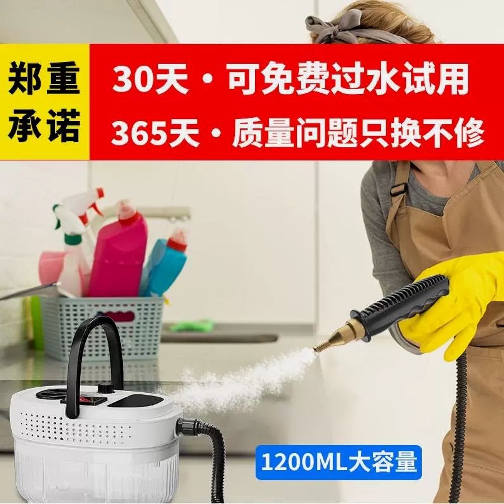 스팀세차기 가정용 차량 자동차 에어컨 셀프 A. 제어 가능한 건 스위치 화이트 업그레이 - 상세 이미지 3