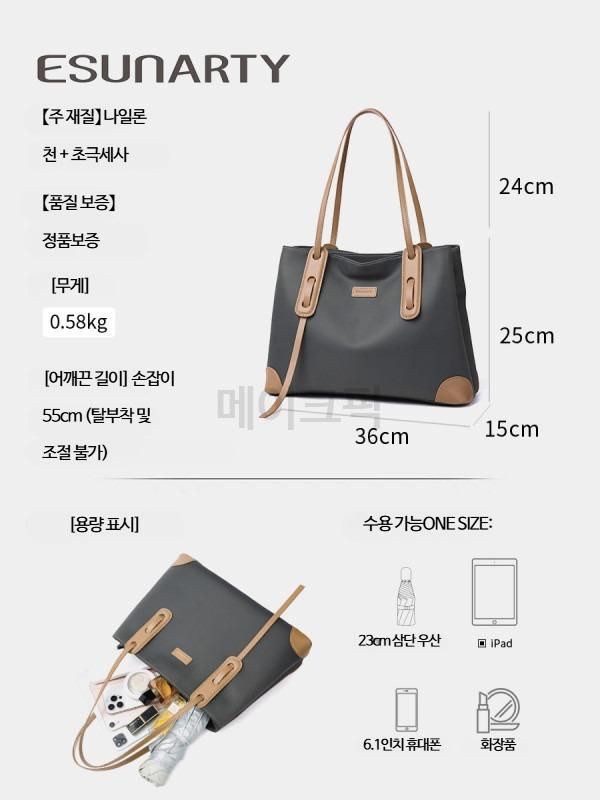 여성 방수 옥스포드 천 대용량 토트백 여름용 통근 숄더백 캐주얼한 실용적인 디자인 편안한 데일리 가방 다양한 코디 가능 - 상세 이미지 4