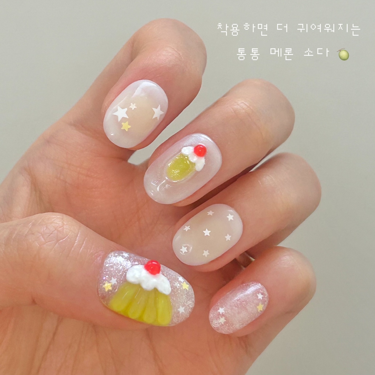 통통 메론소다 엠보 글리터 수제네일팁 - 상세 이미지 3