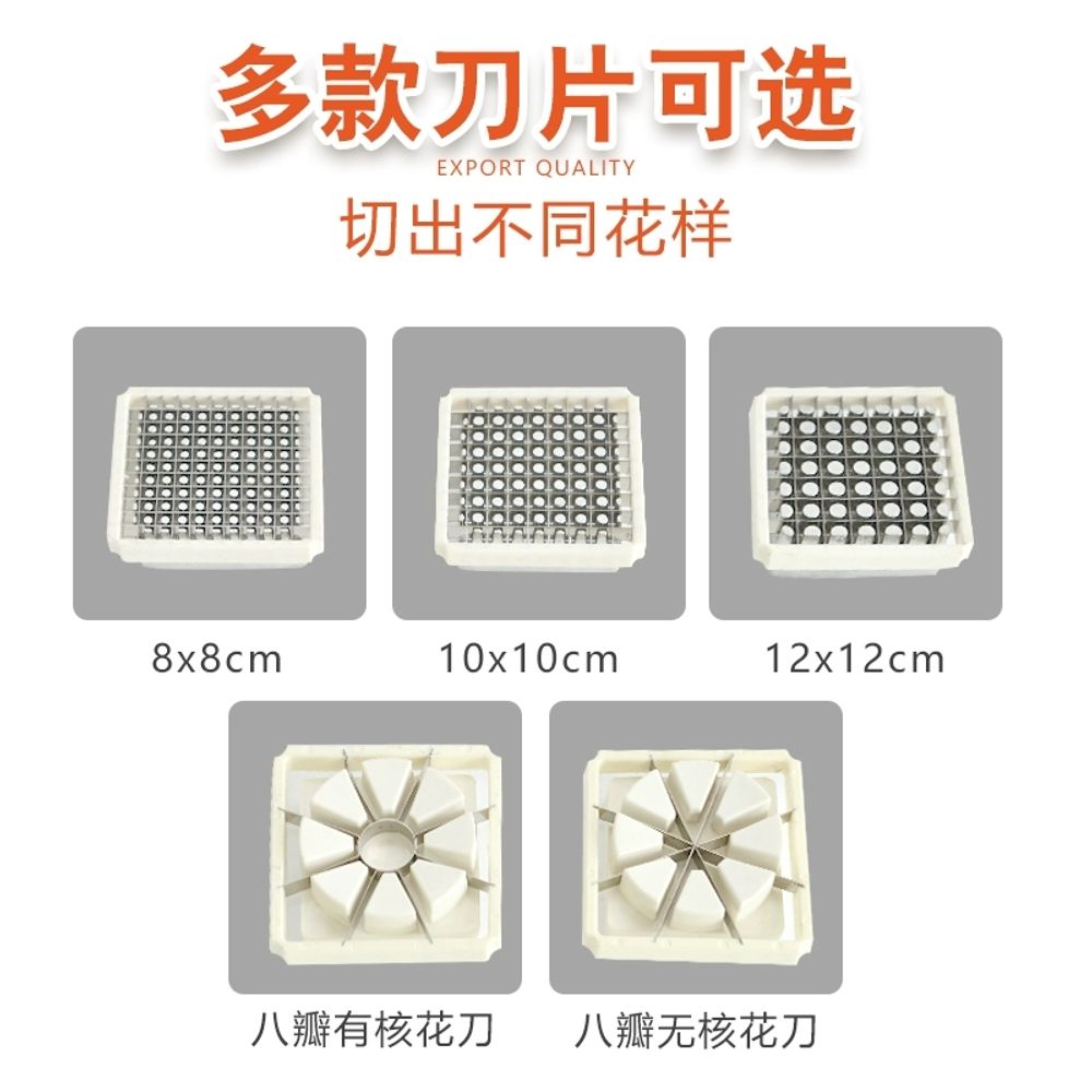야채채칼 감자 오이 채썰기 채써는 만능 절단기 업소용 A. 8mm 블레이드가있는 05 모델 - 상세 이미지 4
