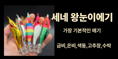 트리플 스프링 일체형 생미끼 채비 3개입 20호 농어 외수질 - 상세 이미지 5
