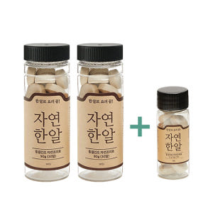극한직업 만능 고체 육수 자연한알 코인육수 400억 판매돌파 2+1 맛있게 먹은 솔직 후기 - 상품 이미지 1