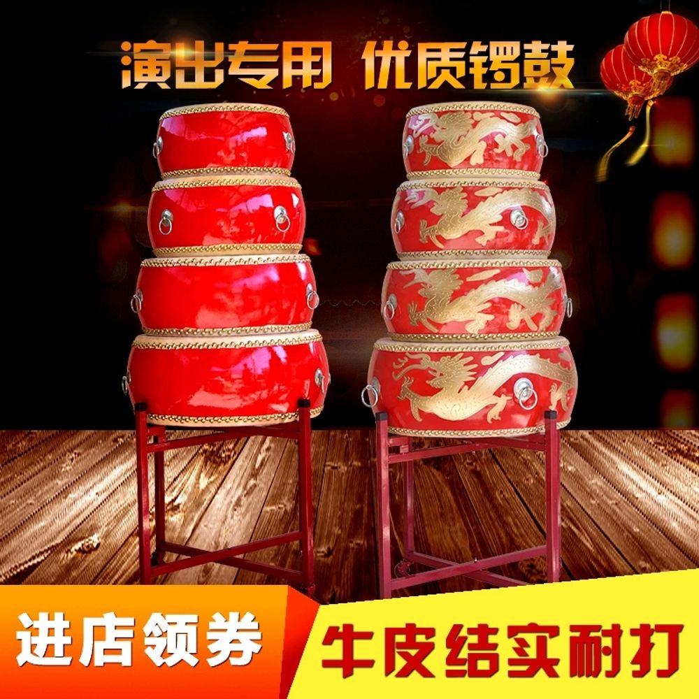 작은북 난타북 학교 공연 12인치 타악기 연 A. 10 인치 플랫 레드 드럼 3217  드 - 상세 이미지 2