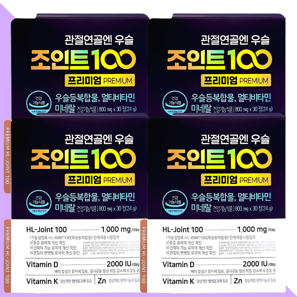에이치엘사이언스 관절연골엔 우슬조인트100 프리미엄 30정X4박스 - 메인 이미지
