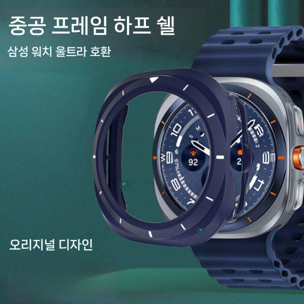 갤럭시워치8 울트라 2025 액정 케이스 강화 유리 필름 일체형 스크린 화면 보호 커버 - 상세 이미지 5