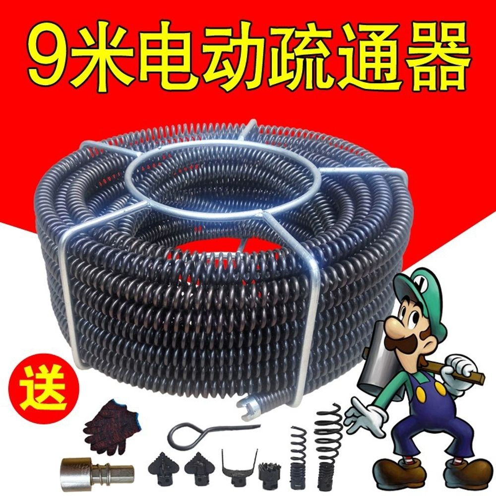 하수구 화장실 스프링관통기 뚫음 하수도 배관 900W 뚫어뻥 A. 9m 스프링 - 상세 이미지 2