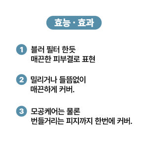 [바액] 포어 프라이머 [20ml] 매끈한 피부 모공커버 번들거림NO P... 솔직 후기 | 피부 타입별 분석 - 상품 이미지 4