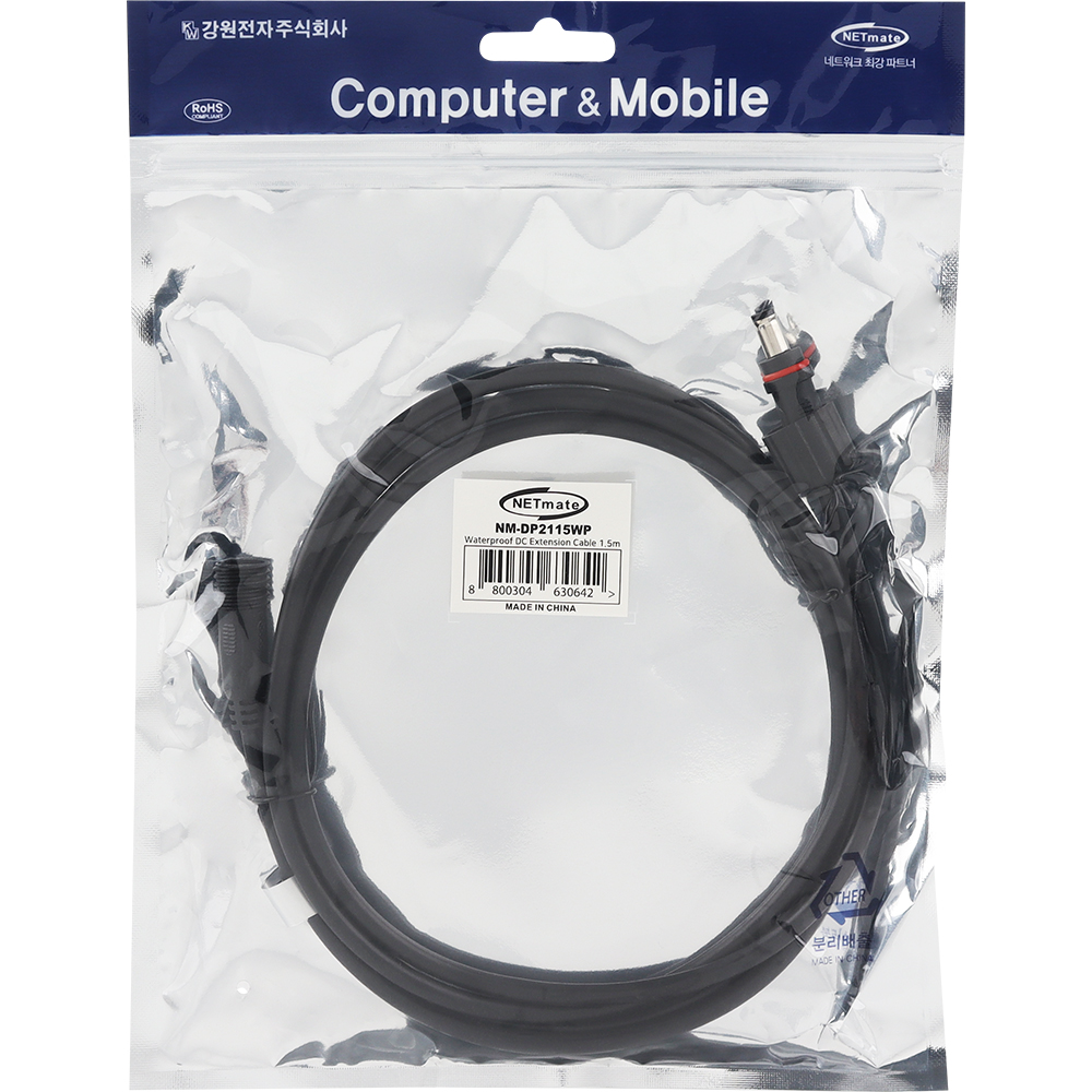 강원전자 넷메이트 방수형 고용량 DC 전원 연장 케이블 1.5m (5.5x2.1mm) NM-DP2115WP - 상세 이미지 3