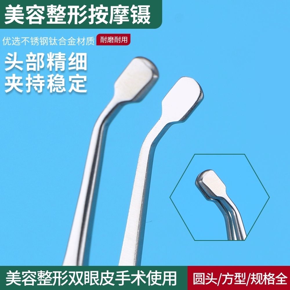 스퀴징 포셉 핀셋 귀지 메스대 샘 실습 가위 A. 스테인레스 스틸 사각형 헤드 3X4mm - 상세 이미지 4