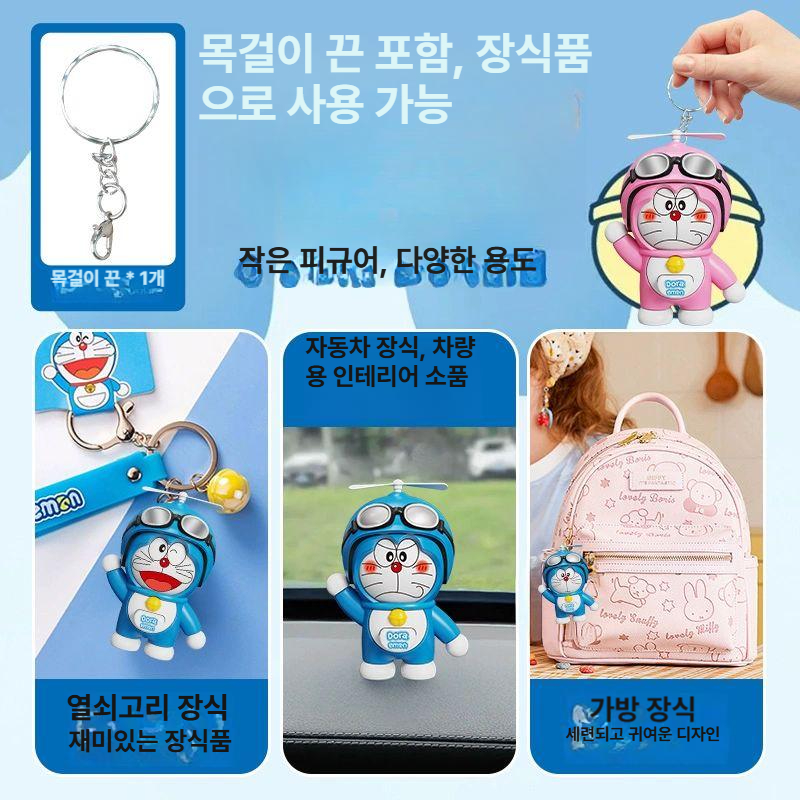 도라에몽 얼굴변환 인형 재밌는 가면 프로펠러 회전 캐릭터 굿즈 소품 도라에몽 변신 대나무 헬리콥터 블루 - 상세 이미지 3