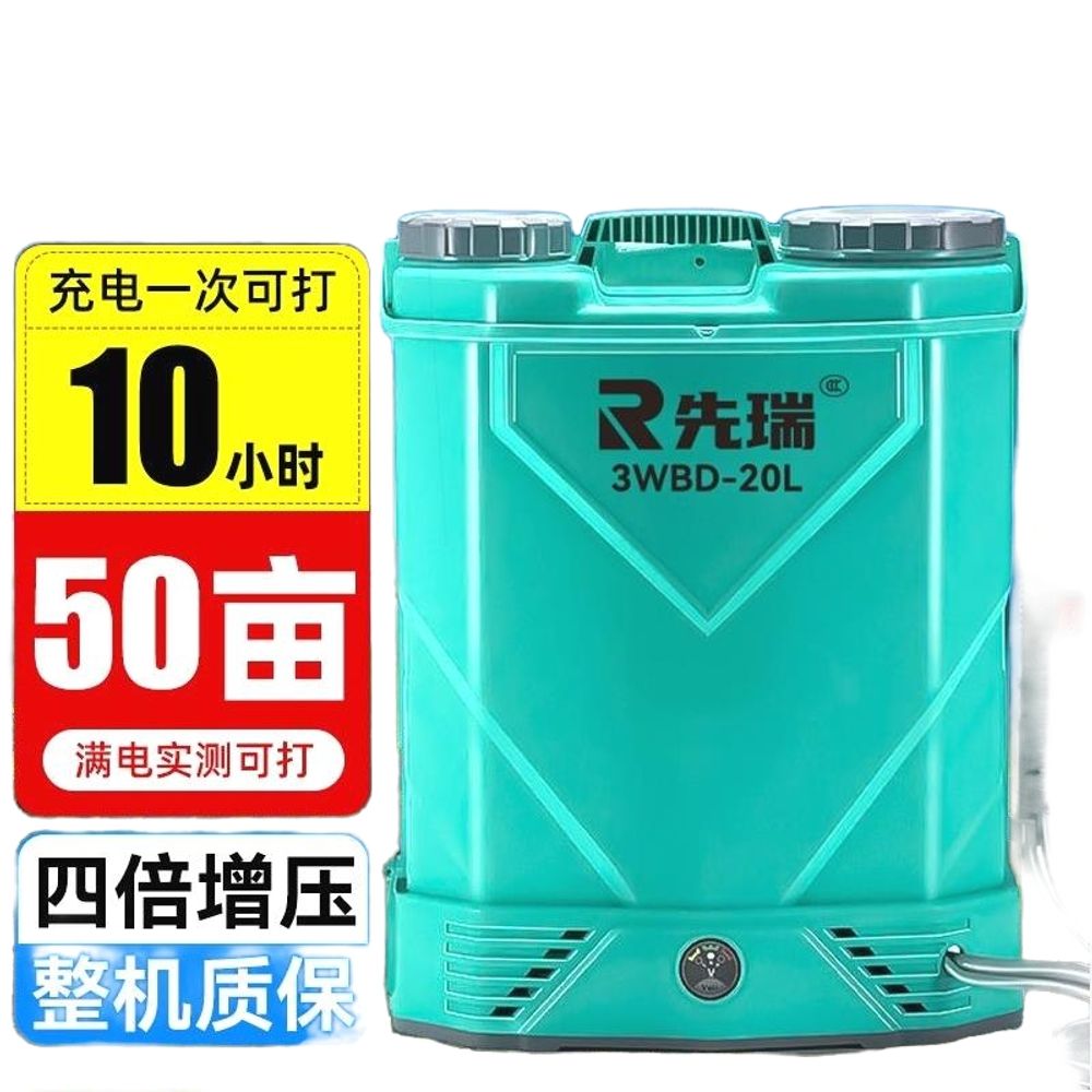 충전식 전동 농약분무기 살포기 고압 농업용 A. 두꺼운 고전압 모델 20L 10A 리튬 - 상품 이미지