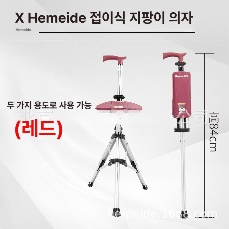 원터치 접이식 지팡이 의자 초경량 효도선물 블랙 이미지 8