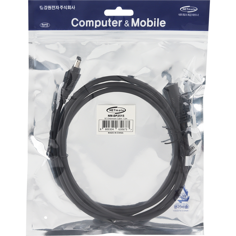 강원전자 넷메이트 고용량 DC 전원 연장 케이블 1.5m (5.5x2.5mm) NM-DP2515 - 상세 이미지 3