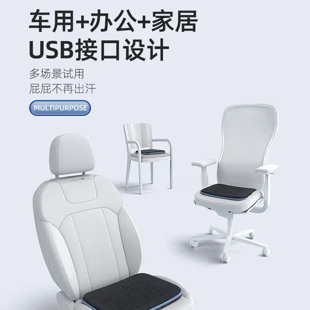 사무실, 차량전용 쿨 매트 자동차 속 A. USB 쿼드 팬 다크 그레이, A. 4545cm - 상세 이미지 3