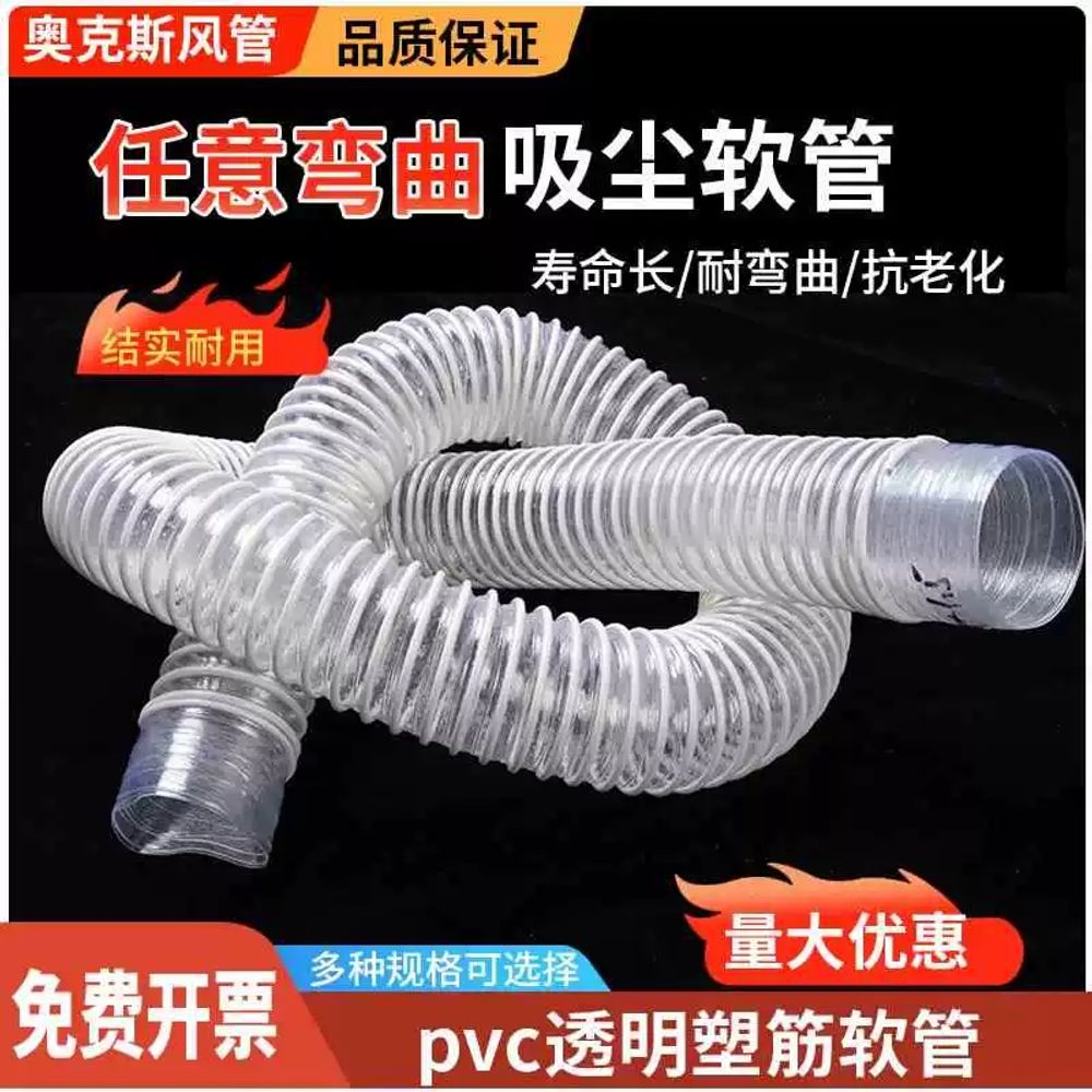유공관 PVC 오수 하수 주름관 배관 빗물 유수 A. 투명한, A. 1m, A. 150mm - 상세 이미지 2
