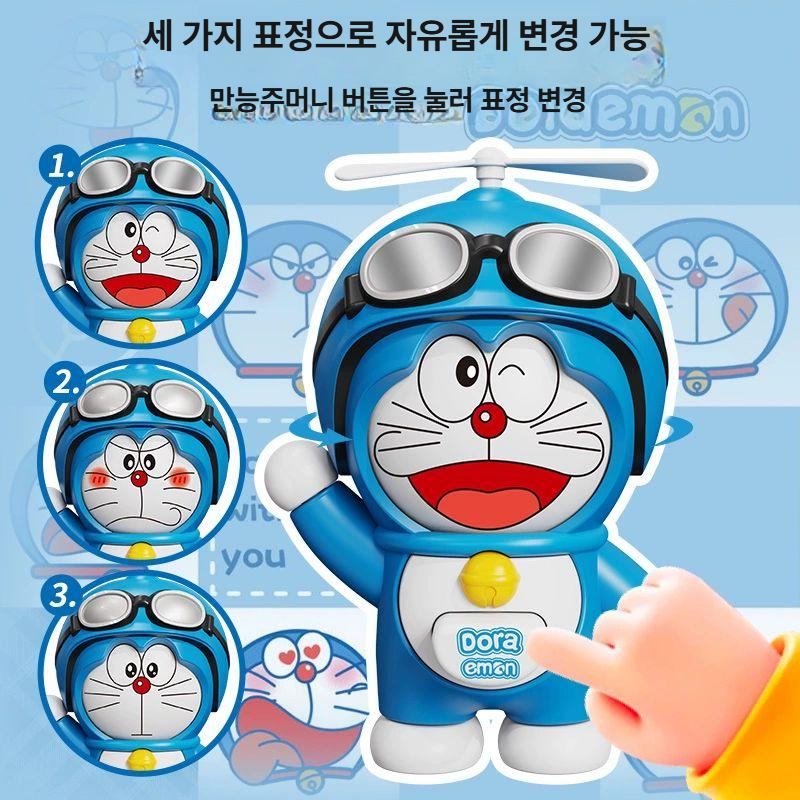 도라에몽 얼굴변환 인형 재밌는 가면 프로펠러 회전 캐릭터 굿즈 소품 도라에몽 변신 대나무 헬리콥터 블루 - 상세 이미지 4