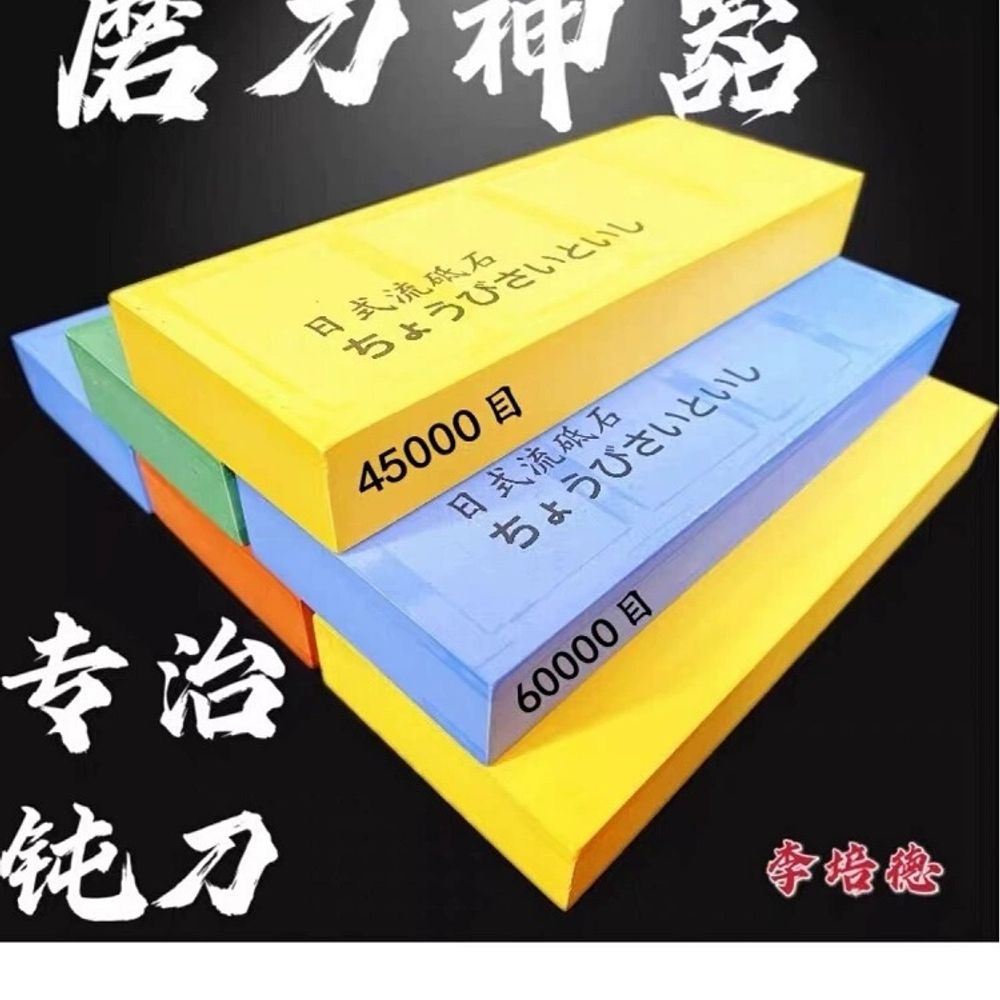 일본식 숫돌 10000방 칼가는돌 일본식숫돌 A. 단면 8000 메쉬 솔리드 우드베이스 전 - 상세 이미지 3