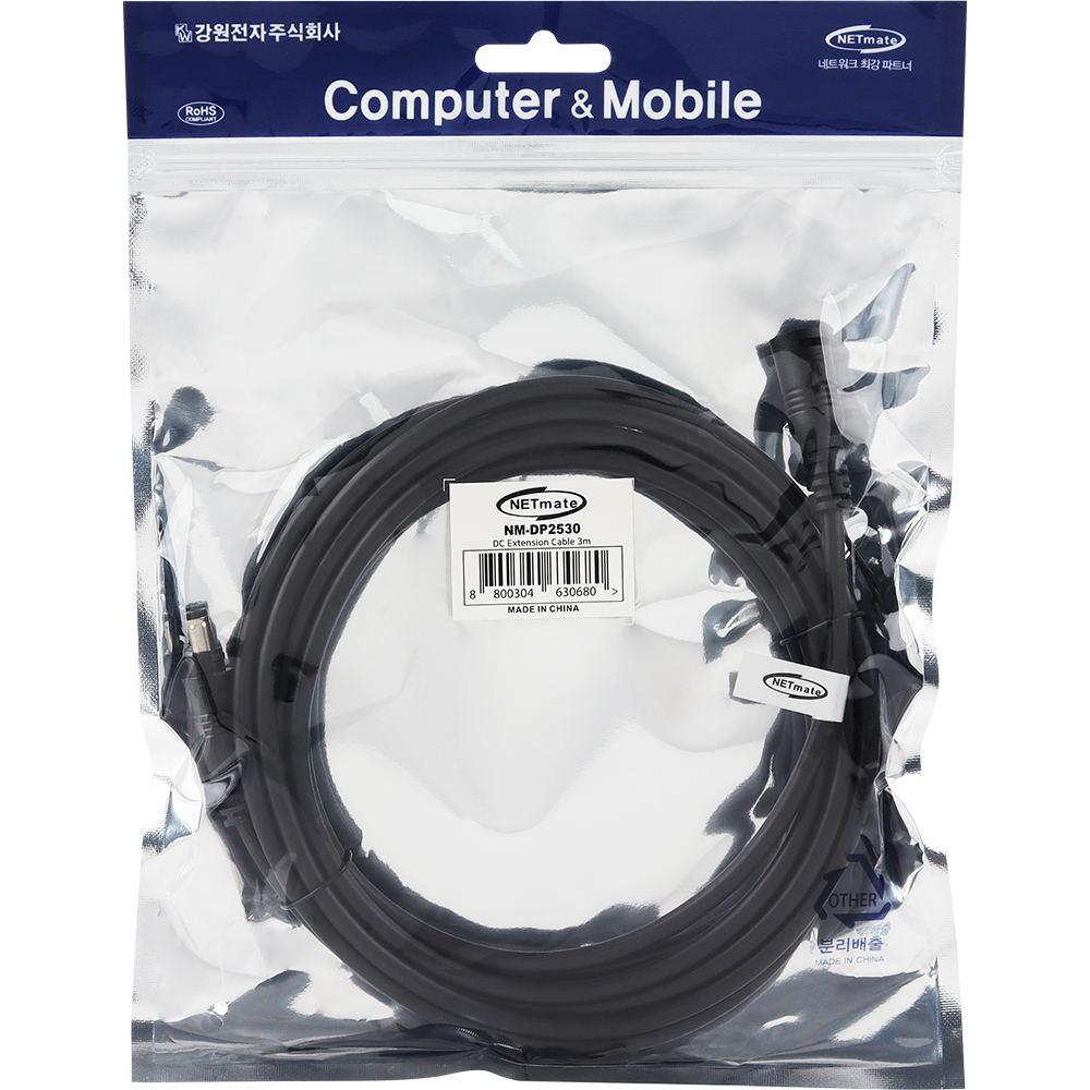 강원전자 넷메이트 고용량 DC 전원 연장 케이블 3m (5.5x2.5mm) NM-DP2530 - 상세 이미지 3