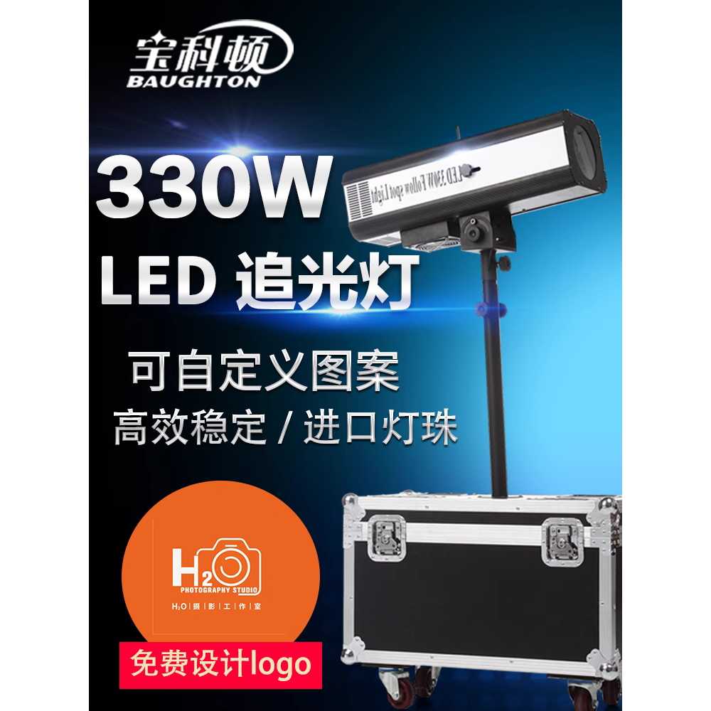 롱핀조명 스포트라이트 연극 학교 방송 촬영 교회 350W 삼각대 - 상세 이미지 3