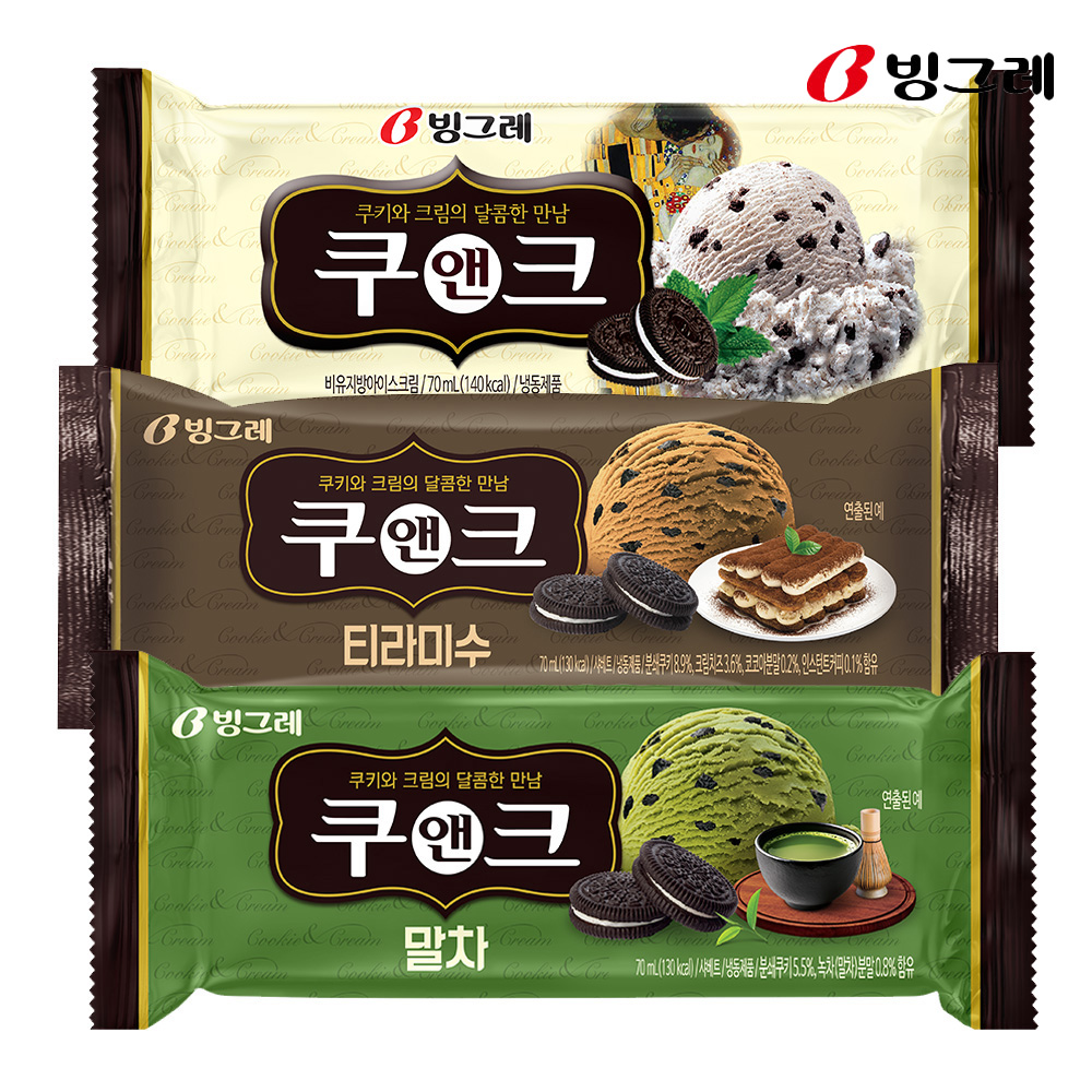빙그레 막대 아이스크림 40개(20+20개) / 메로나 메론 - 상세 이미지 4