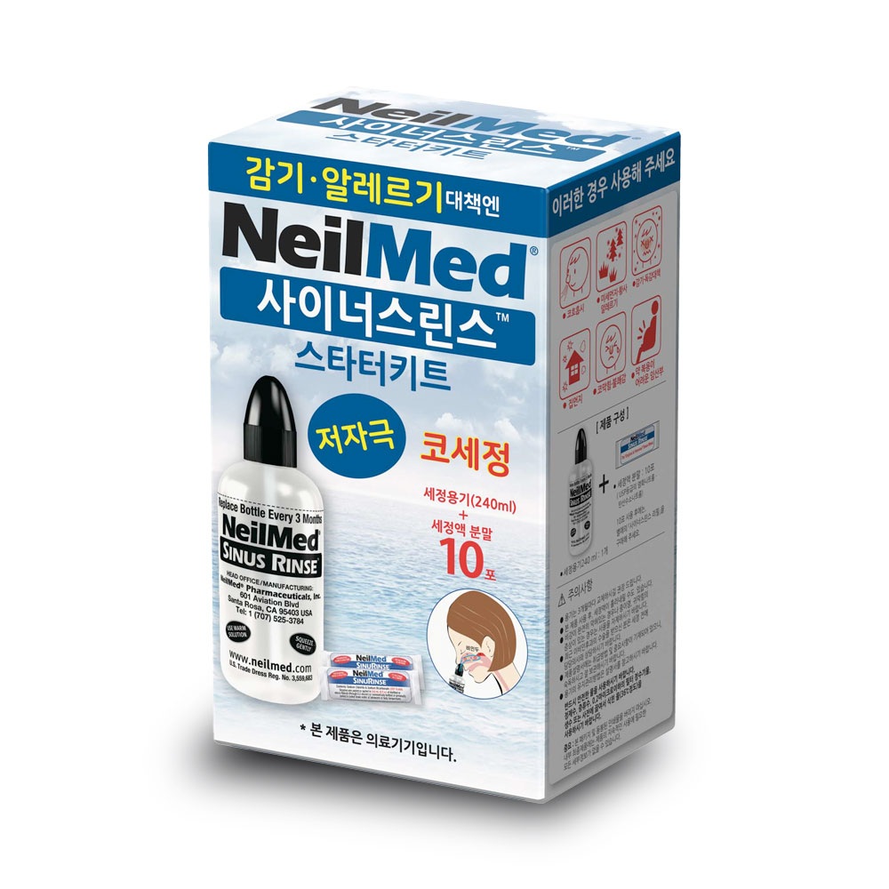 네일메드 사이너스린스 스타터키트 용기+10포 코세척기 - 메인 이미지