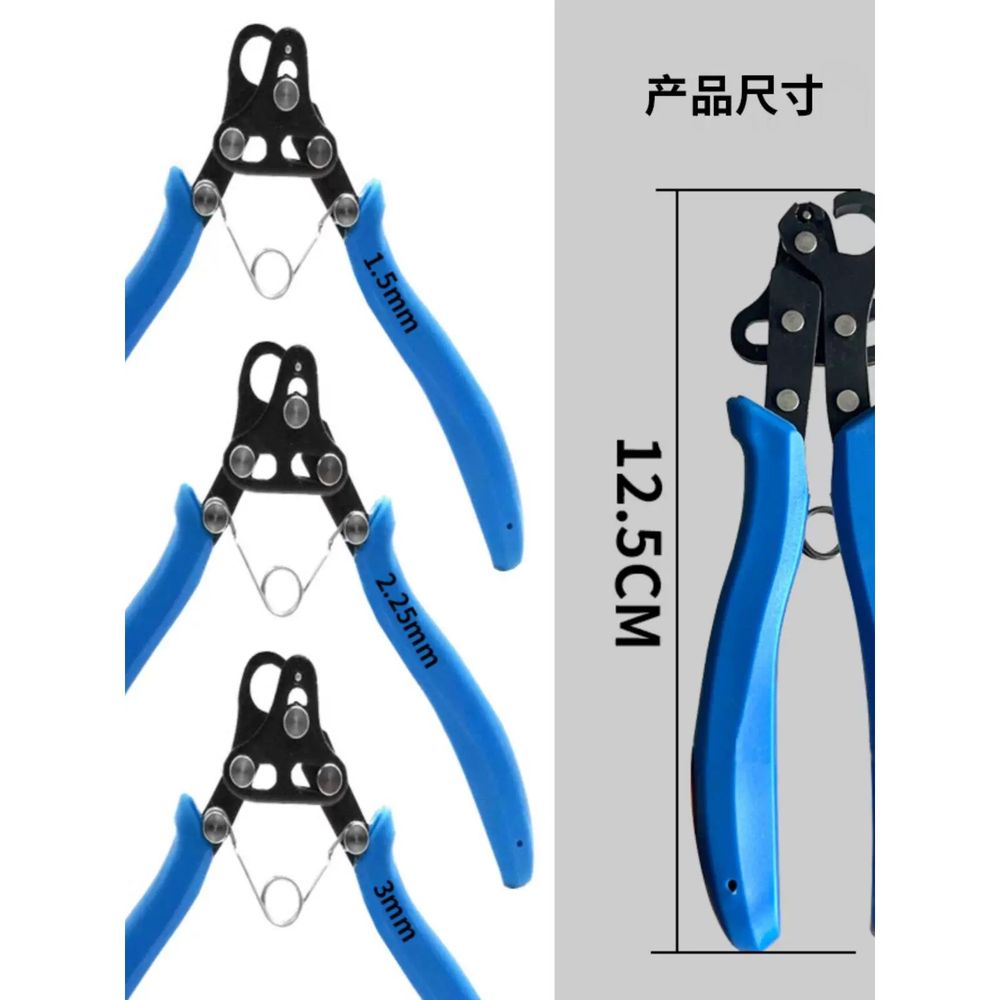 비즈 공예 펀치 공구 진주 구자말이 플라이어 타공기 A. 9 값 코드 내 직경 1.5mm - 상세 이미지 5