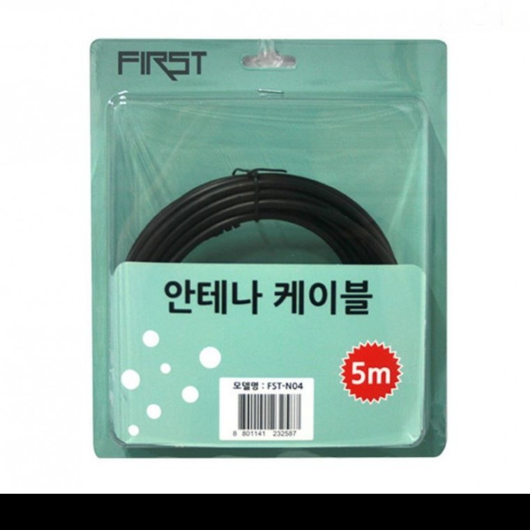 안테나 케이블5M FST-N04 TV 선 전선 - 메인 이미지