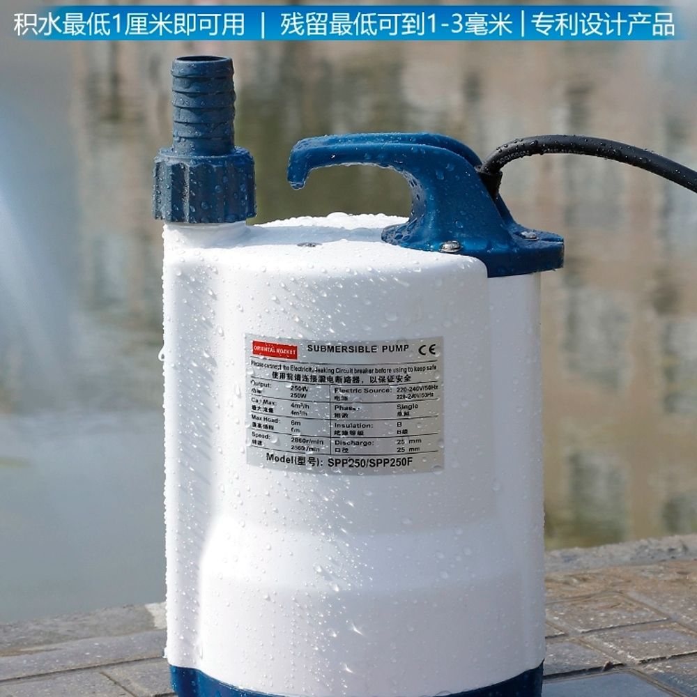 소형 배수 펌프 A. 220V 단일 단계, A. 400W 낮은 수위는 0.5cm 이상 자 - 상세 이미지 5