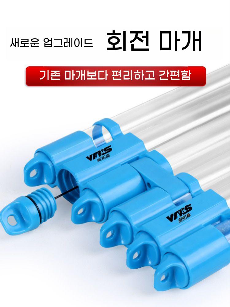 막대찌 보관 케이스 폴딩 원통 보관함 바다 낚시채비 찌보관통 찌통 찌맞춤통 부력 - 상세 이미지 5
