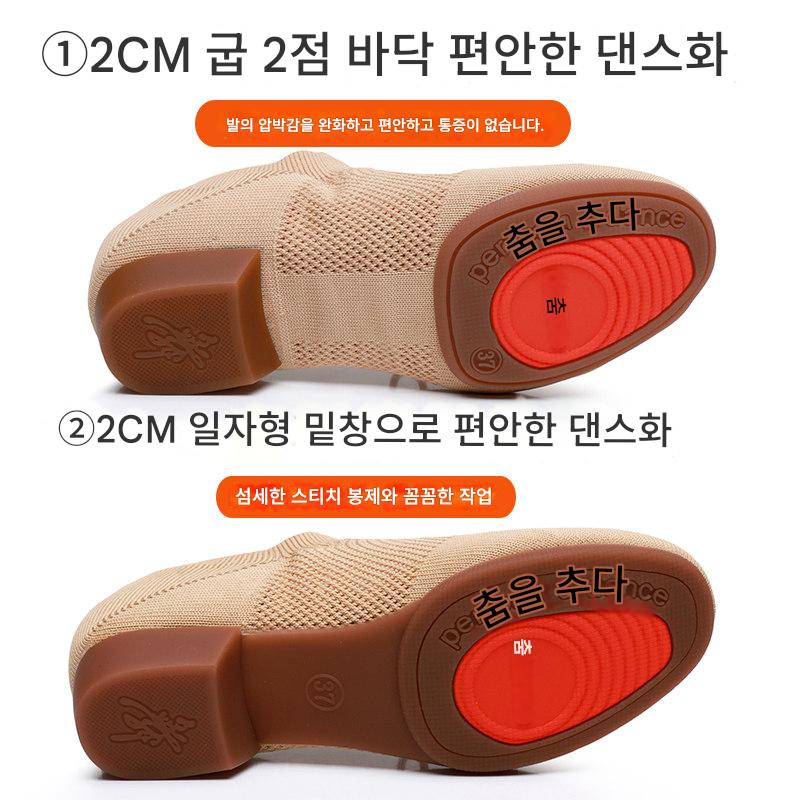 라인댄스운동화 방송 재즈화 라인댄스화 운동화 브라운 소가죽 실내용 220 - 상세 이미지 5