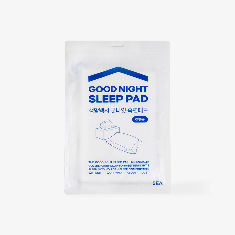 일회용 베개커버 뽑아쓰는 위생 숙면 패드 10개입 여행용 휴대용