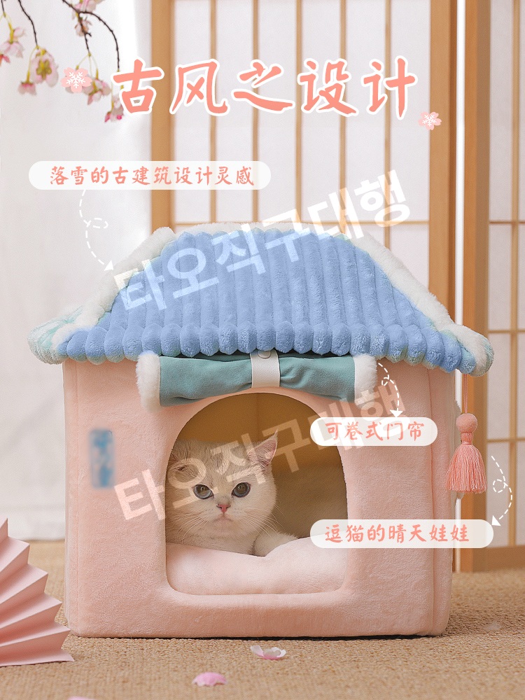 강아지 숨숨집 하우스 예쁜 고양이집 길냥이 반려동물 애견 소형견 집 고양이 - 상세 이미지 4